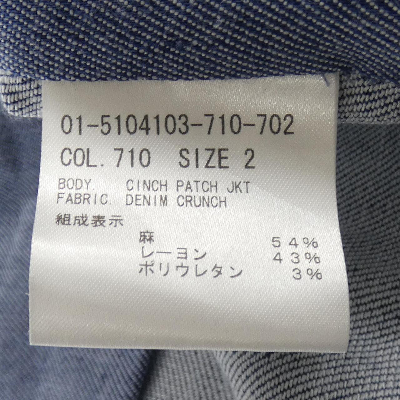 セオリー theory 01-5104103 ジャケット