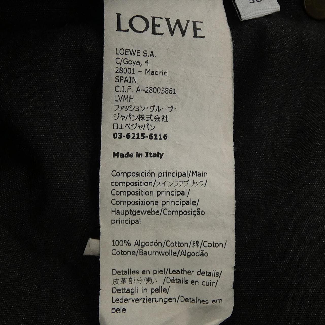 ロエベ LOEWE H526Y04W46 ジーンズ
