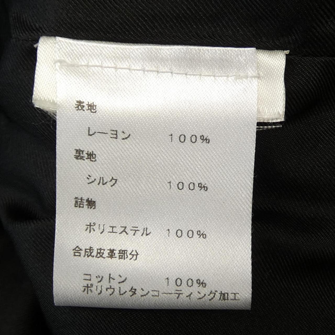 ルイヴィトン LOUIS VUITTON FGJA05ASR ブルゾン