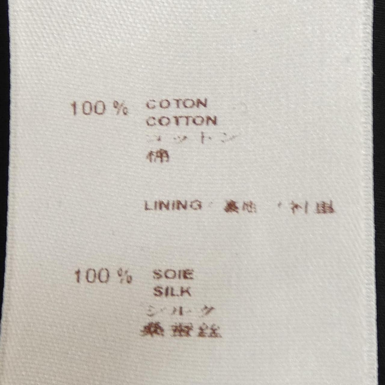 ルイヴィトン LOUIS VUITTON F1DR03B41 チュニック
