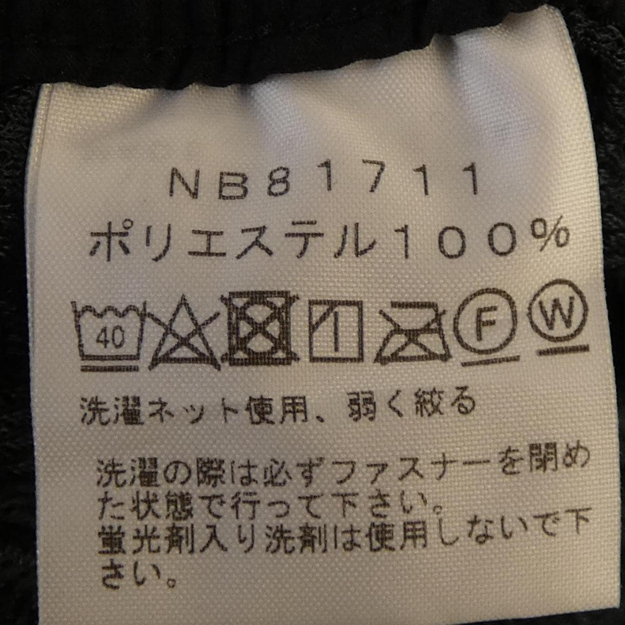 ザノースフェイス THE NORTH FACE パンツ