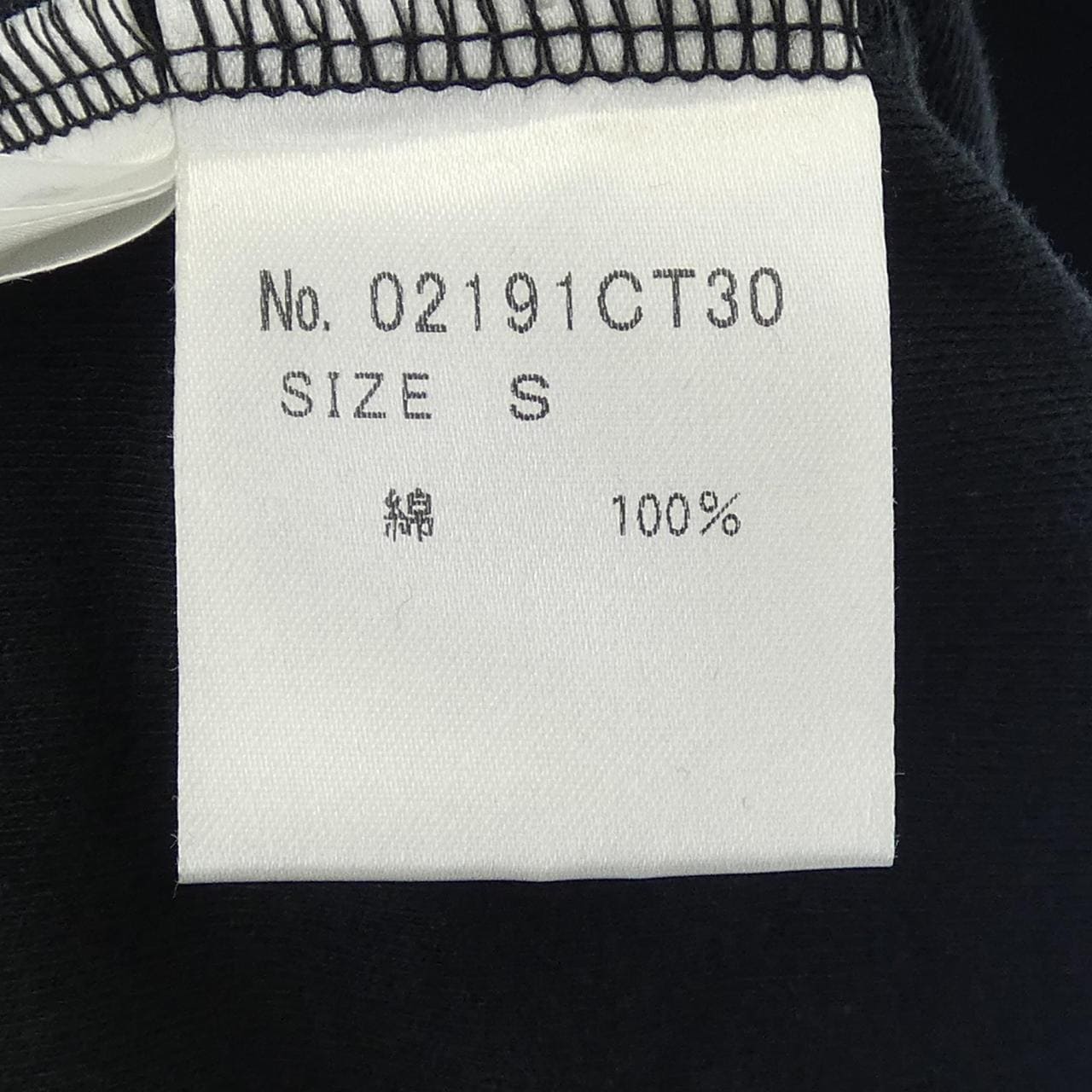 ヒステリックグラマー HYSTERIC GLAMOUR 02191CT30296 Tシャツ