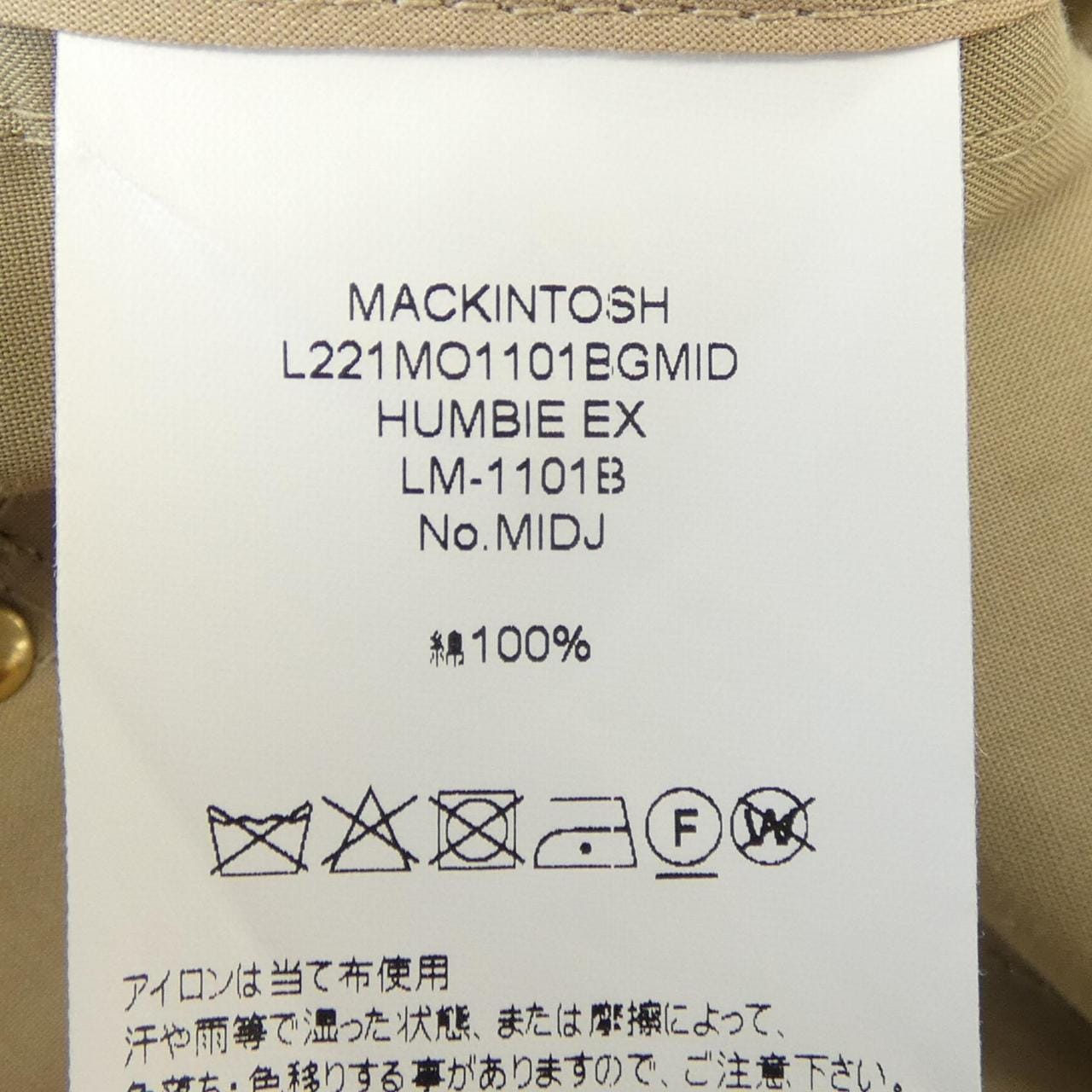 マッキントッシュ MACKINTOSH L221MO1101BGM コート