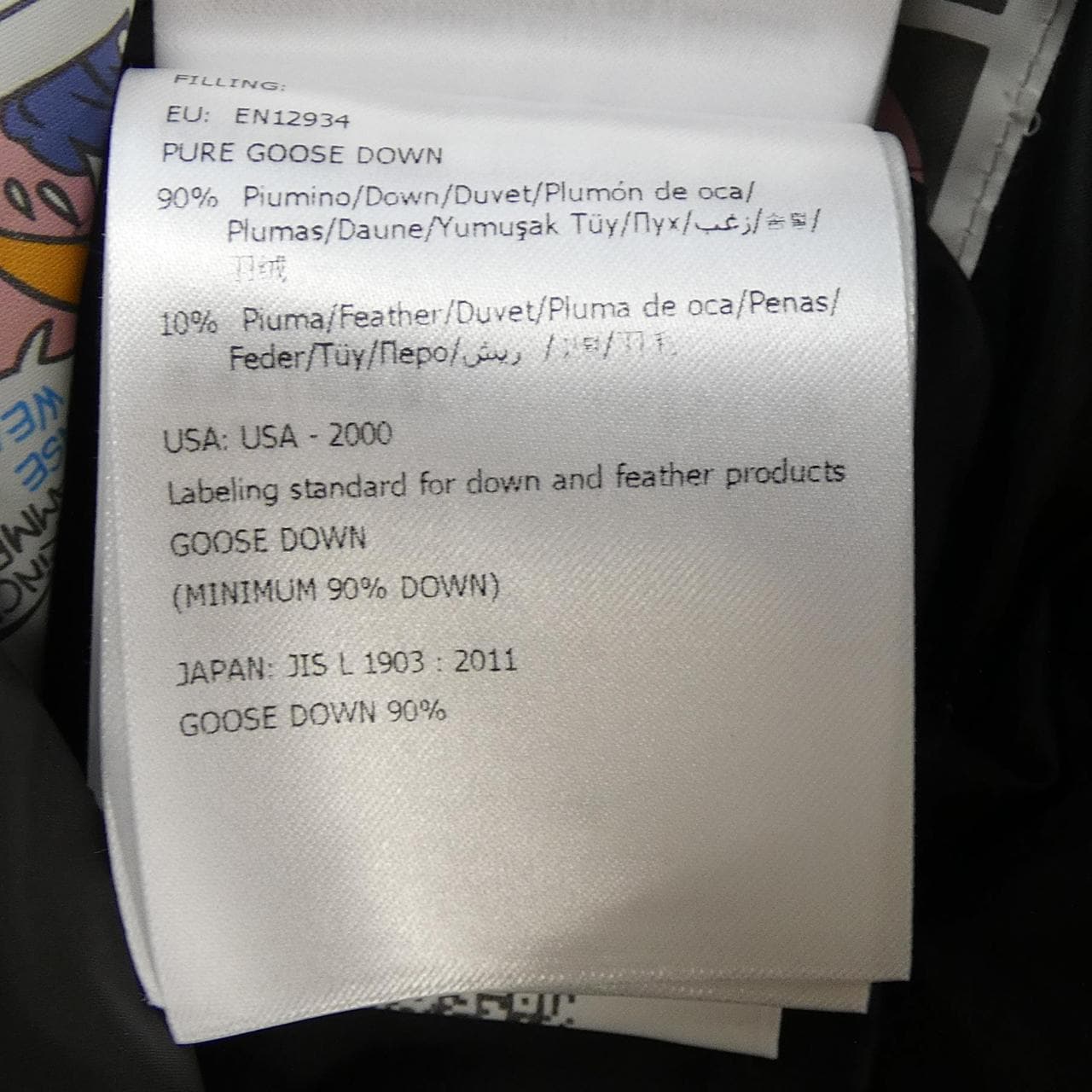 モンクレール MONCLER BETULONG ダウンコート