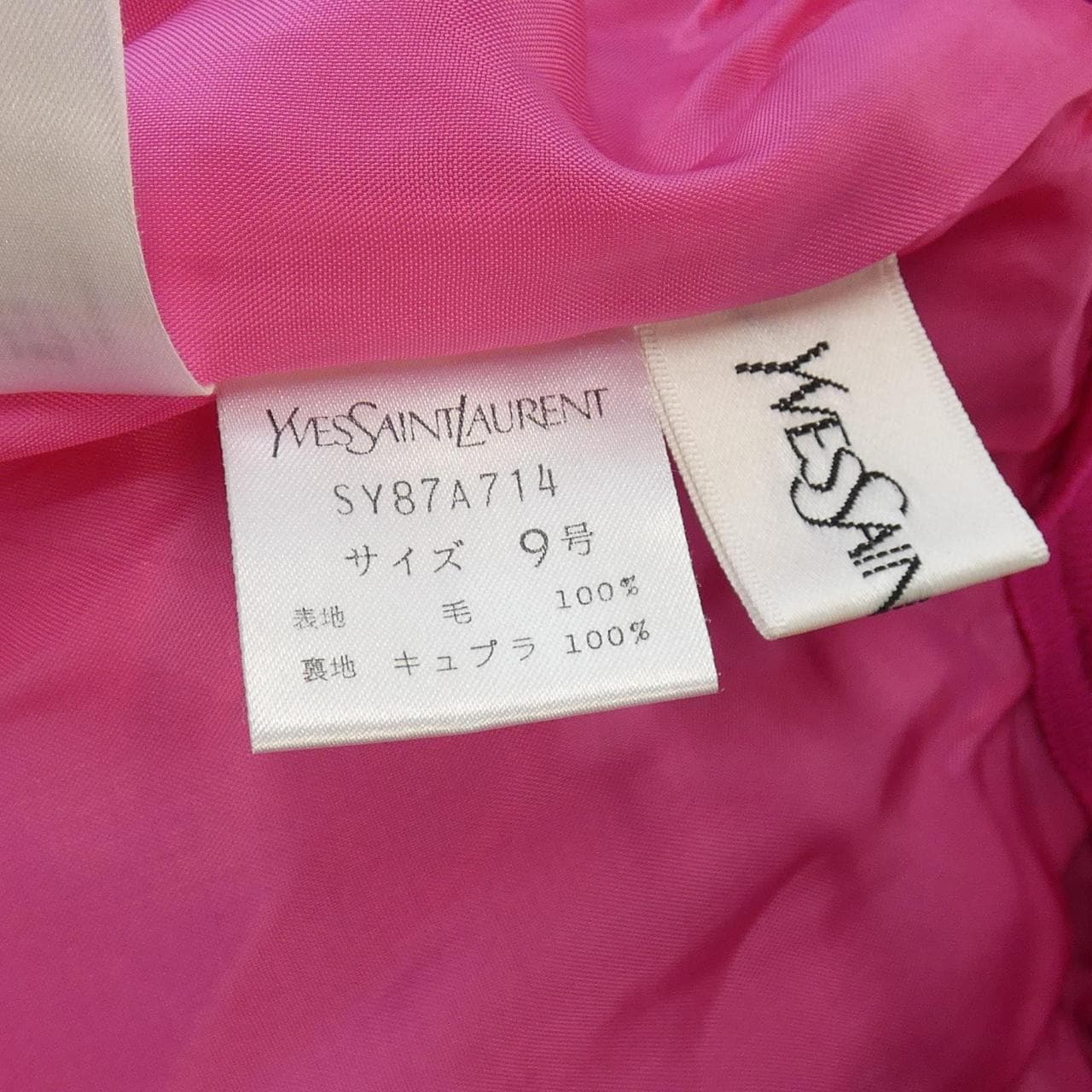 【ヴィンテージ】イヴサンローラン YVES SAINT LAURENT スカート