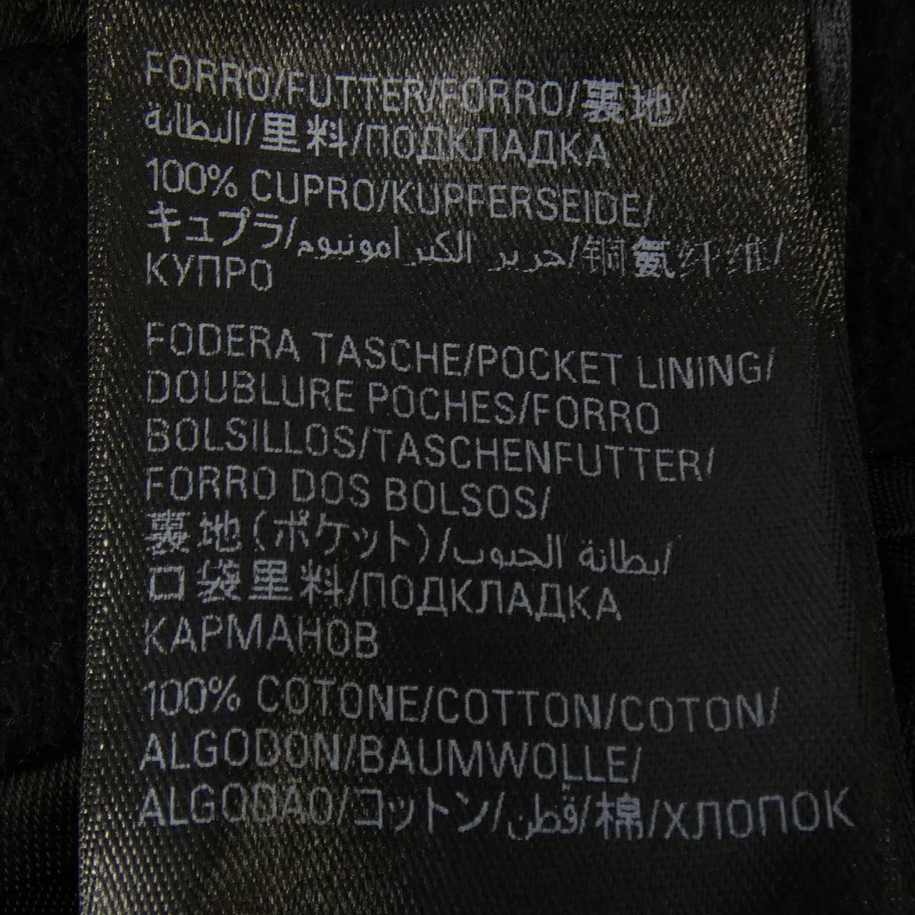 バレンシアガ BALENCIAGA 725268 TNU18 コート