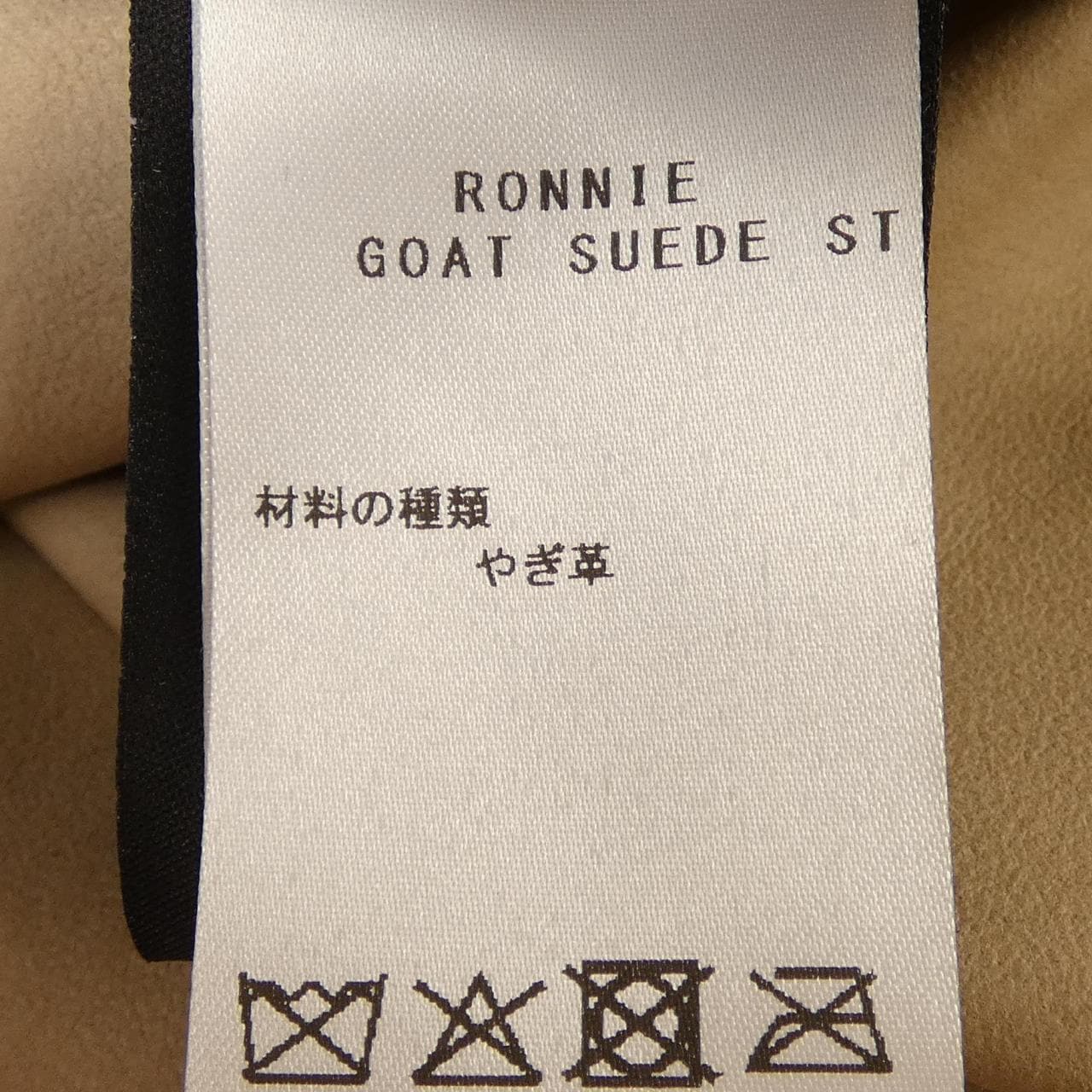 アルマ ARMA RONNIE シャツ