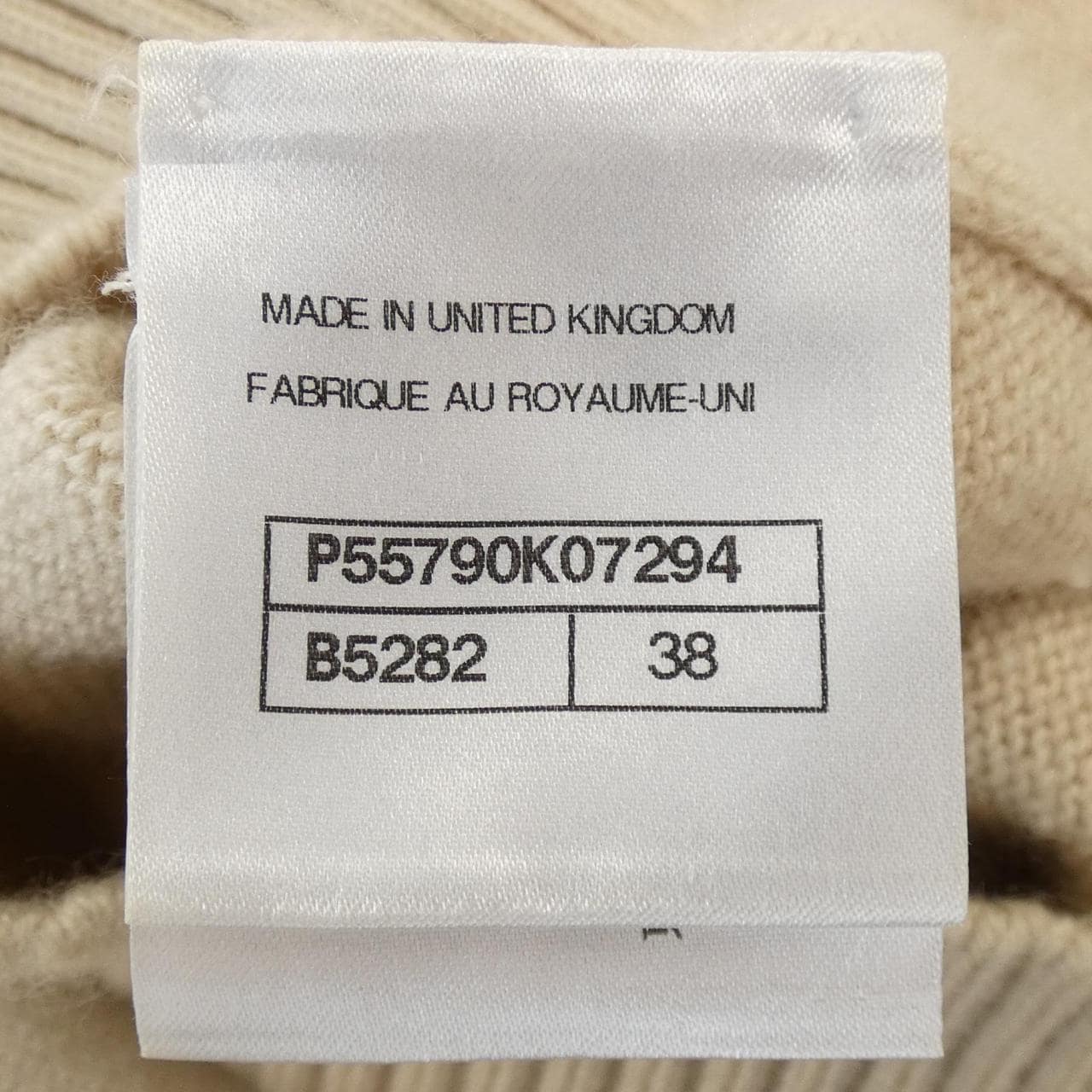 シャネル CHANEL P55790K07294 カーディガン