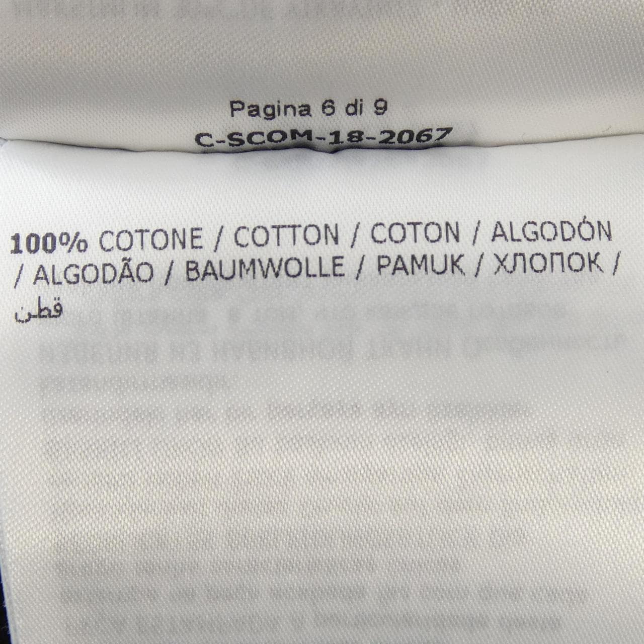 モンクレール ジーニアス MONCLER GENIUS 109U8000150 Tシャツ