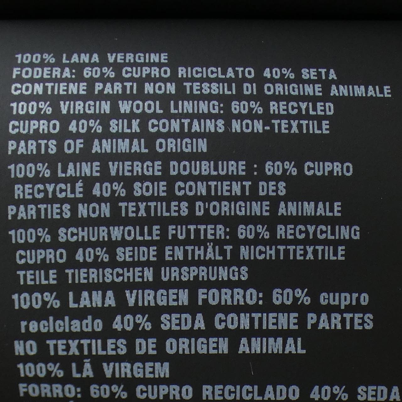 プラダ PRADA P25M85 SOOO 15EL カーディガン