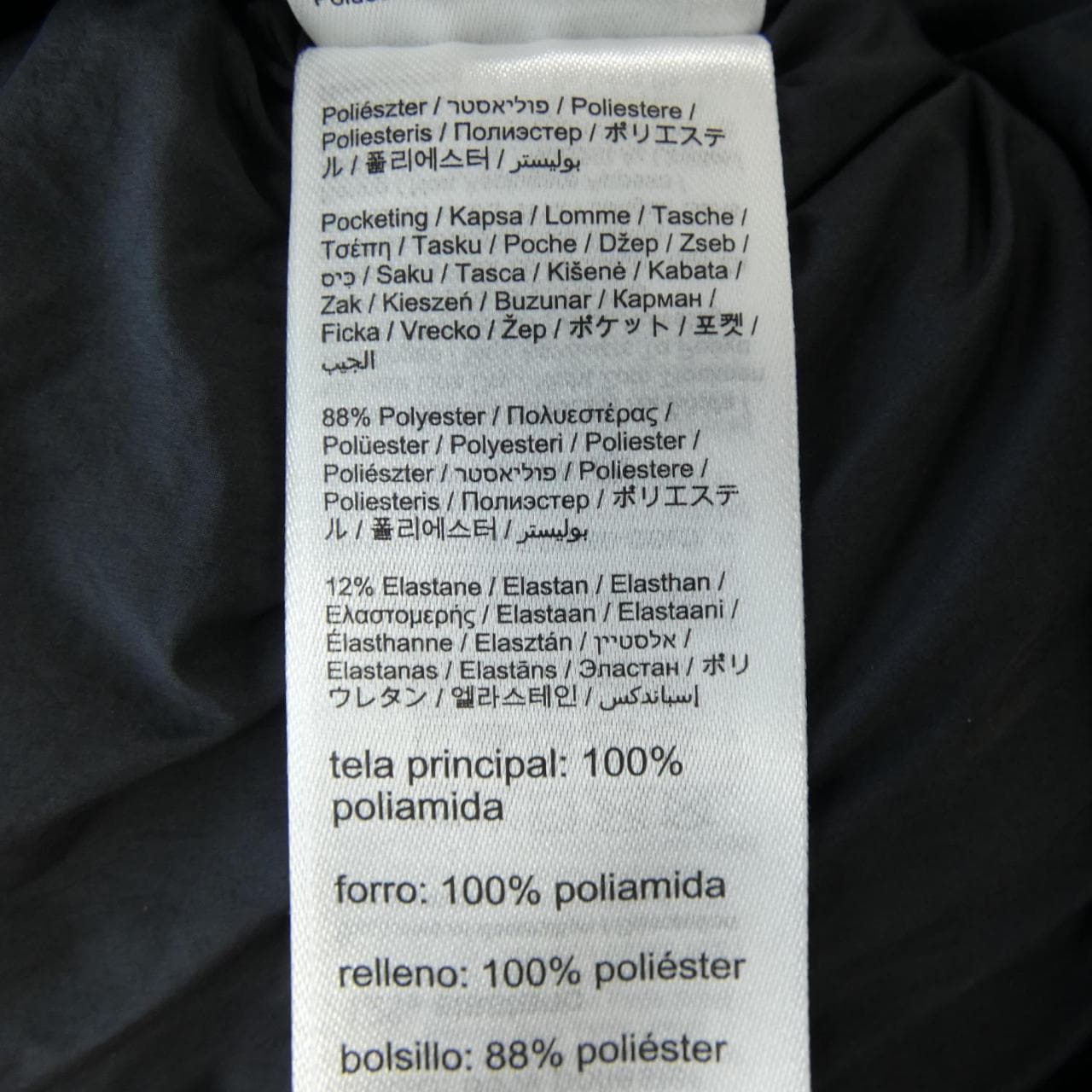 ロエベ LOEWE ON PUFFER VEST H929Y02W24 ベスト