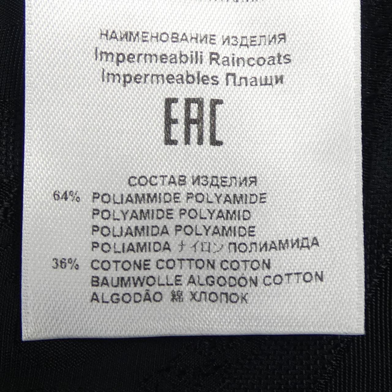 エトロ ETRO コート