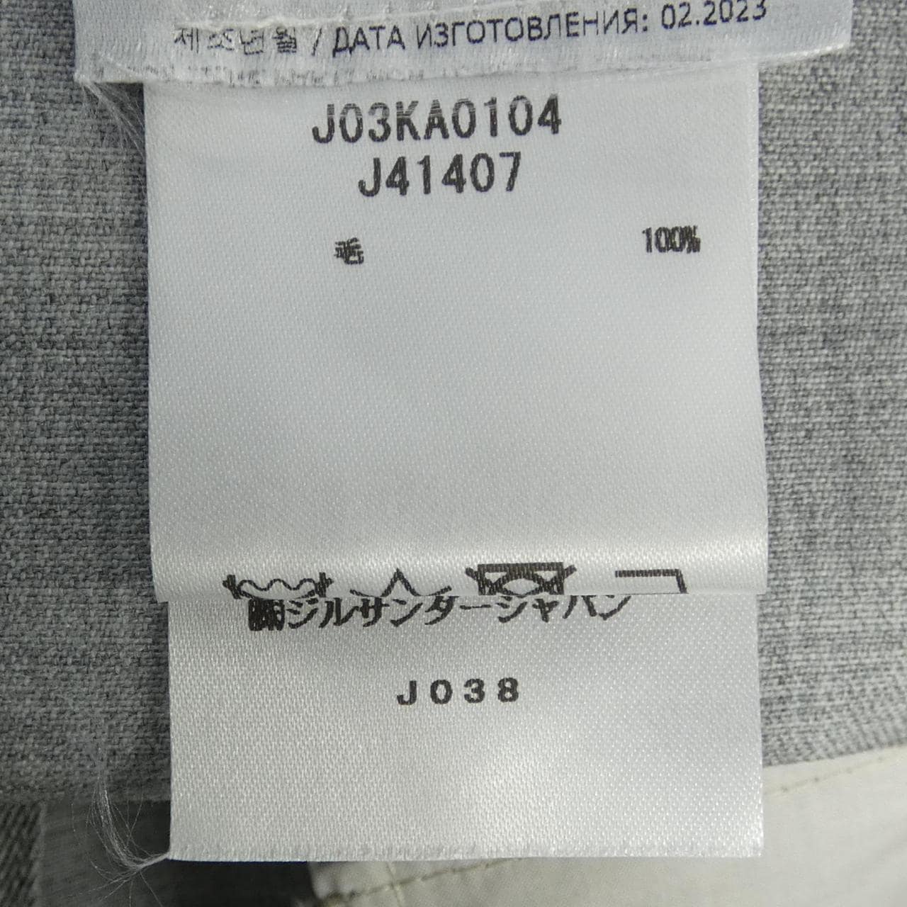 JIL JIL SANDER J03KA0104 裤子
