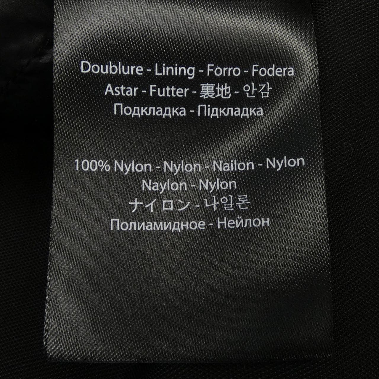 マッカージュ MACKAGE ダウンコート