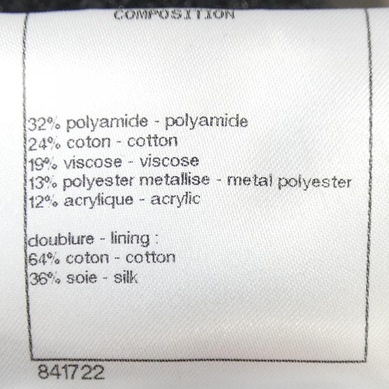 シャネル CHANEL P63287V48678 ジャケット