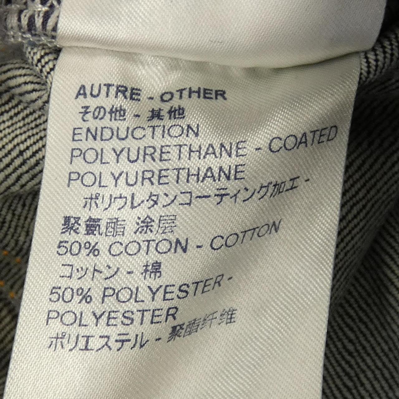 ルイヴィトン LOUIS VUITTON FEPA03FGK ジーンズ
