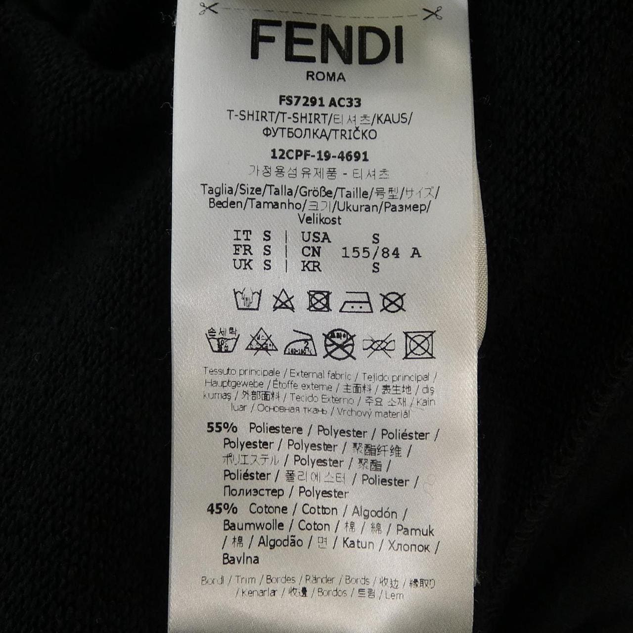 フェンディ FENDI FS7291 AC33 パーカー