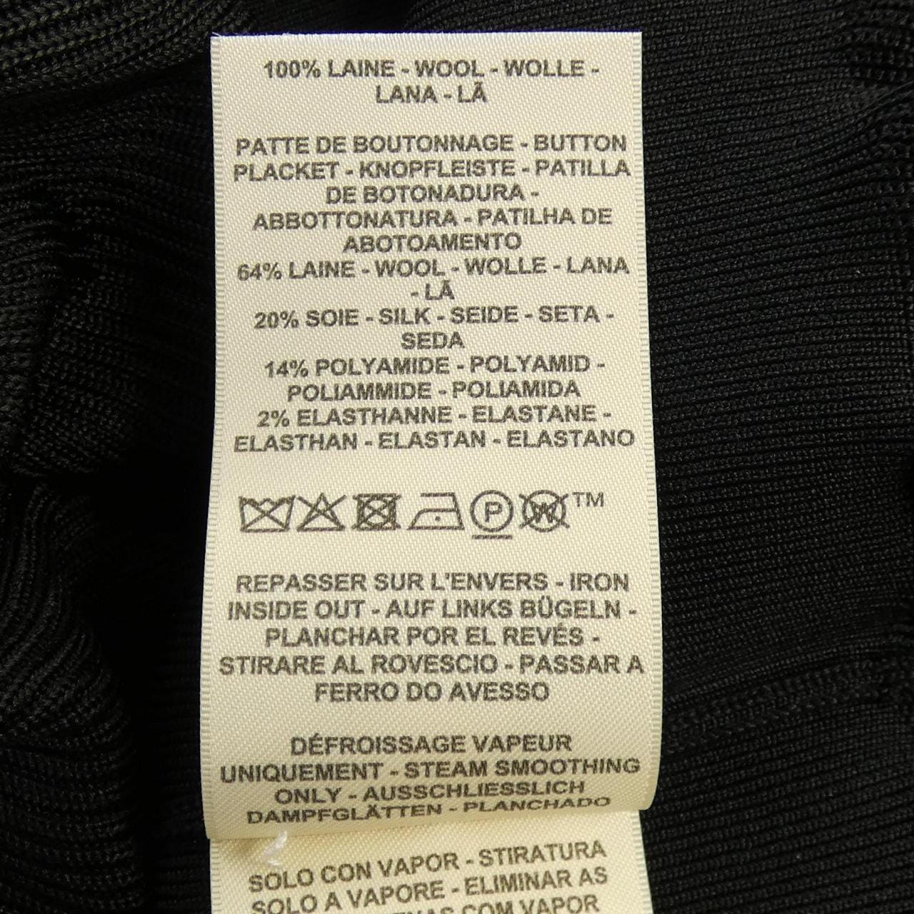 エルメス HERMES PALEFROI REMIX 5H2725DF カーディガン