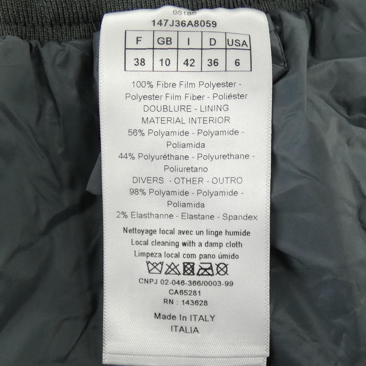 クリスチャンディオール CHRISTIAN DIOR 147J36A8059 スカート