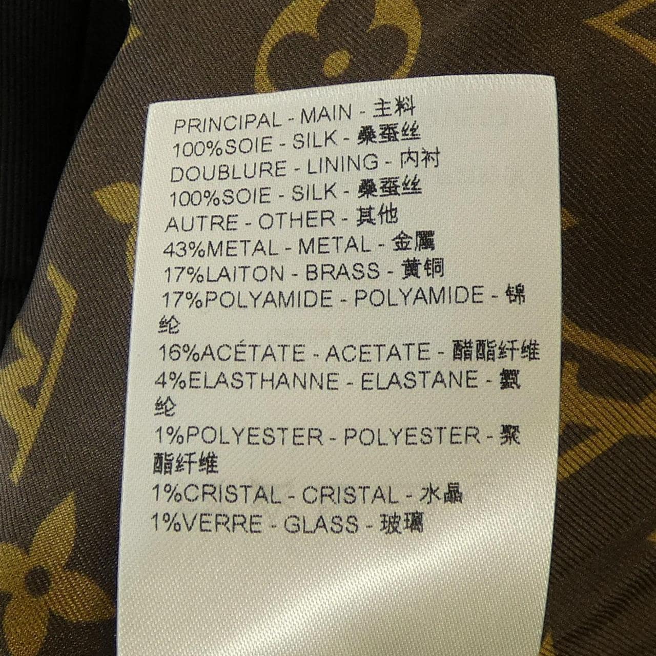 ルイヴィトン LOUIS VUITTON FQVE53KOC ベスト