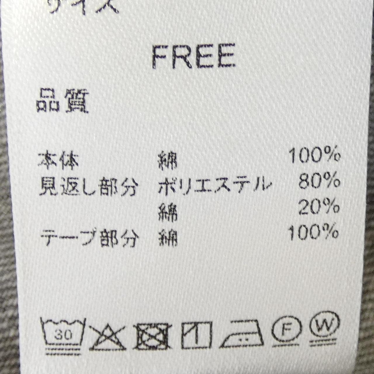 EIMEE LAW オールインワン