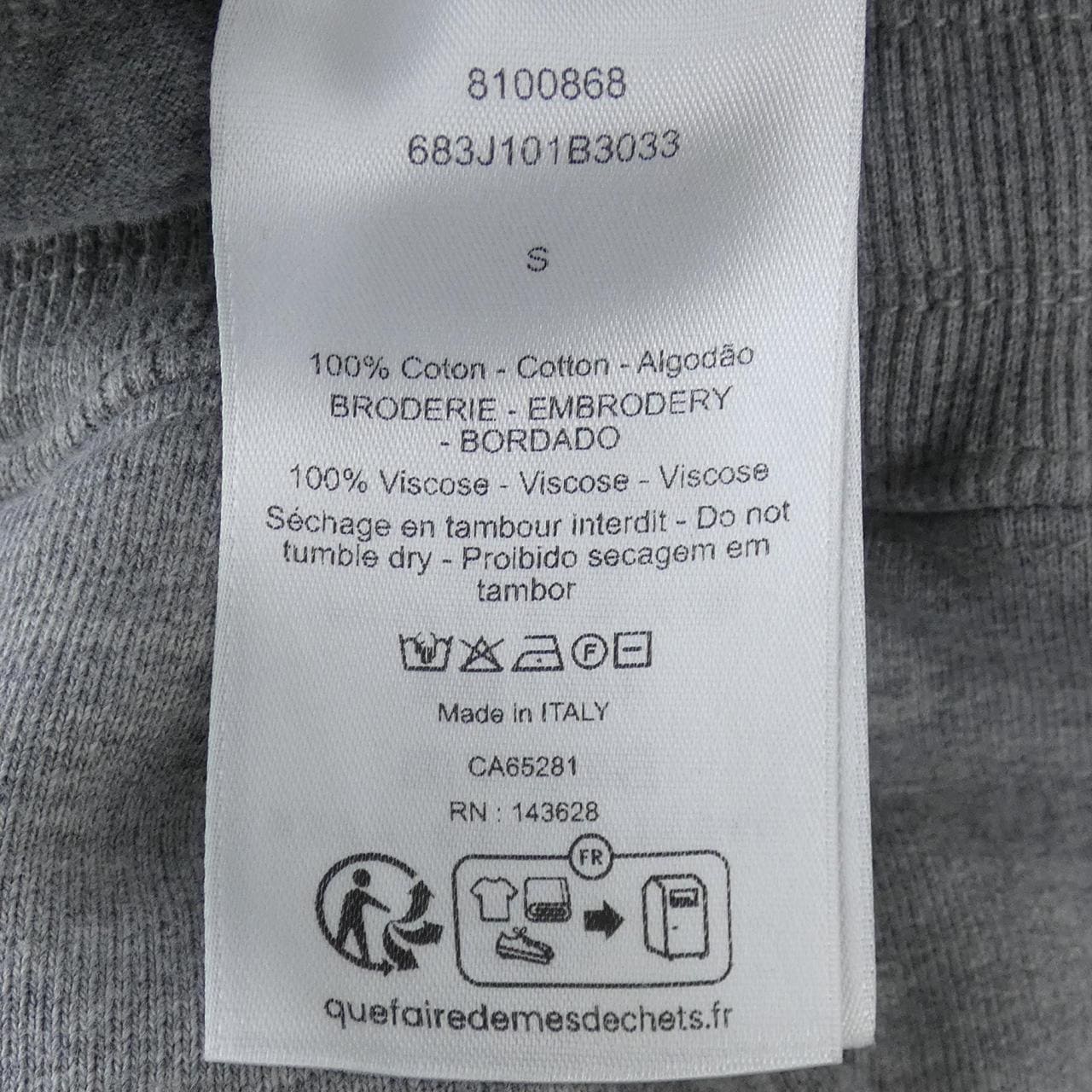 ディオール DIOR 683J101B3033 パンツ