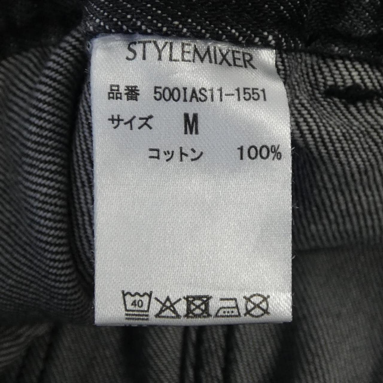 STYLEMIXER ジーンズ
