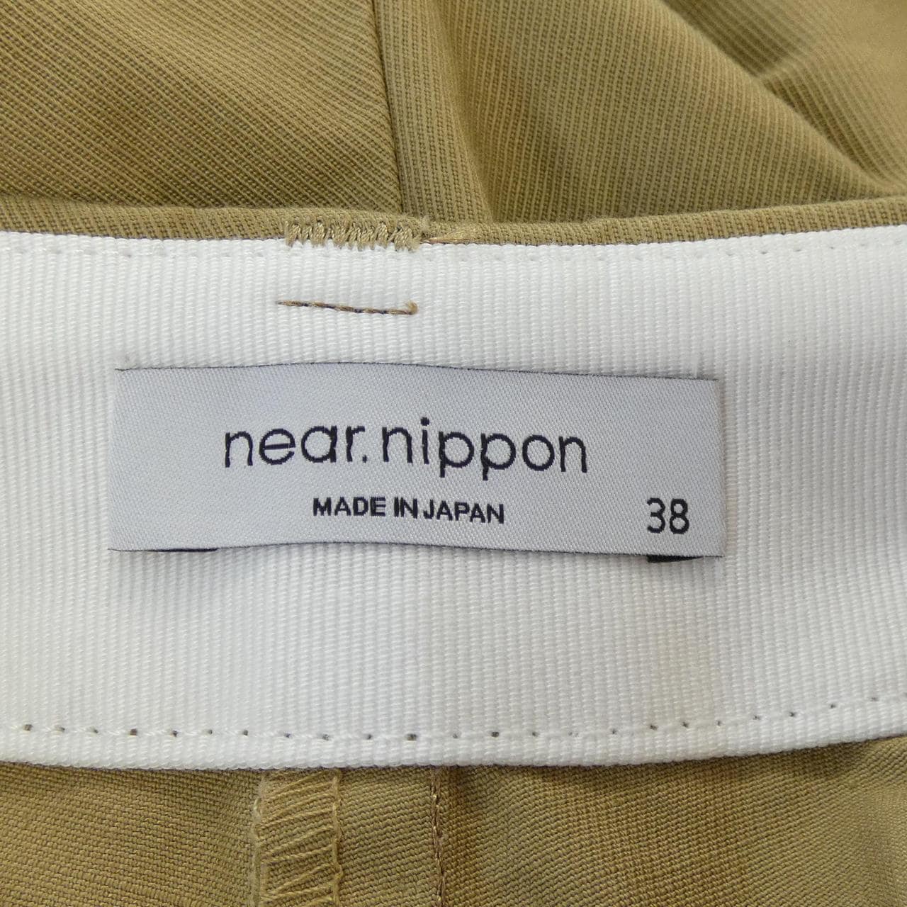 ニアーニッポン near nippon パンツ