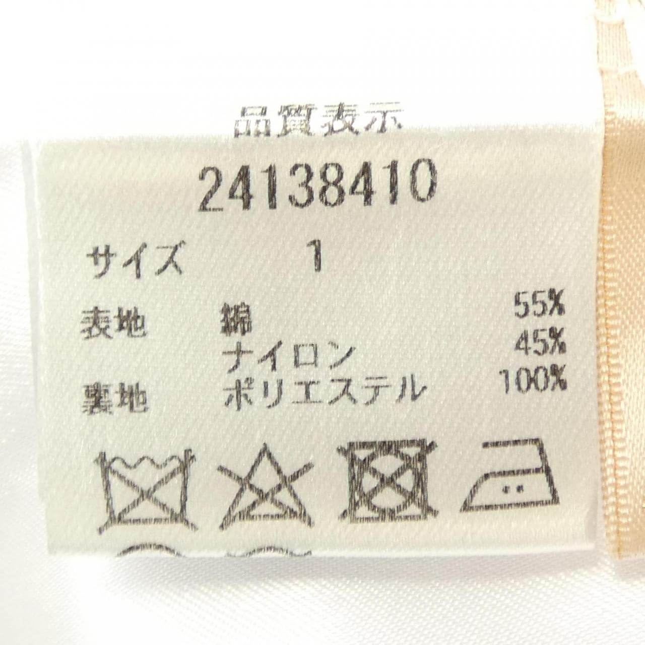 アプワイザーリッシェ Apuweiser-riche スカート