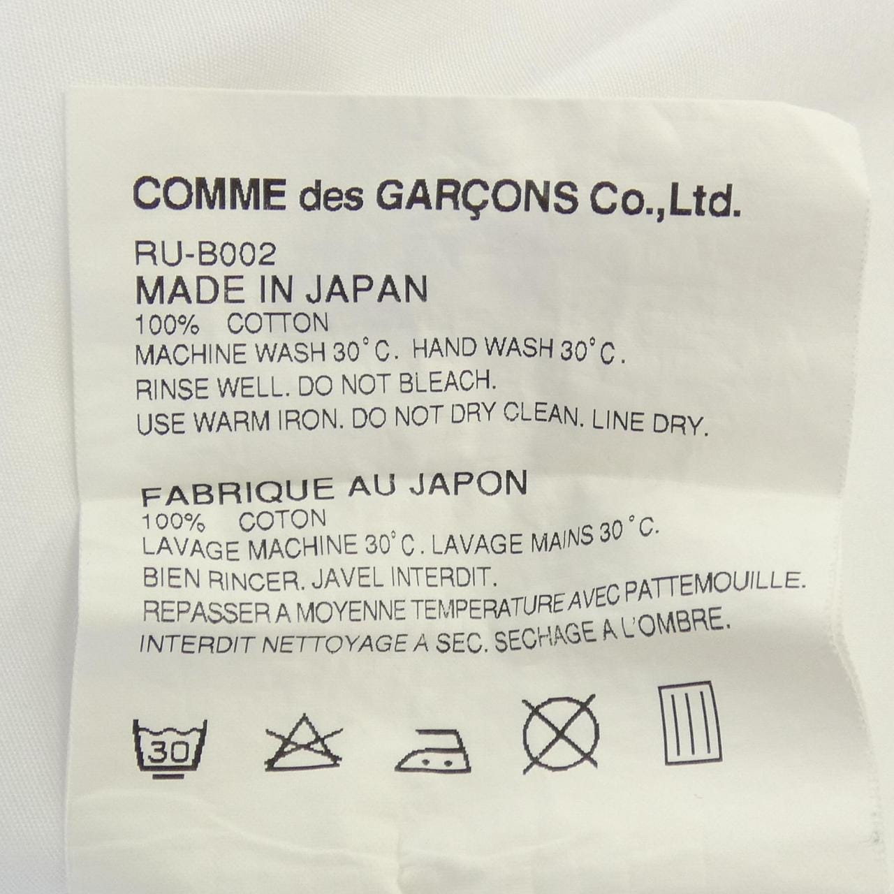 コムデギャルソン COMME des GARCONS RU-B002 シャツ