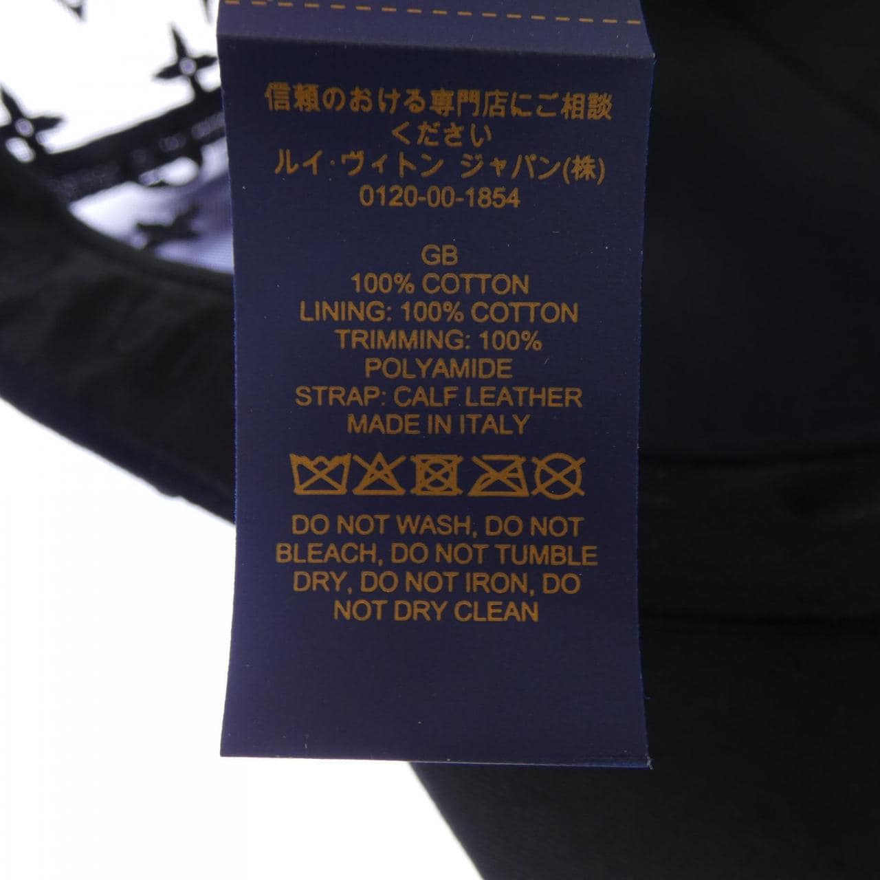 ルイヴィトン LOUIS VUITTON ベースボール モノグラム メッシュ M77114 キャップ