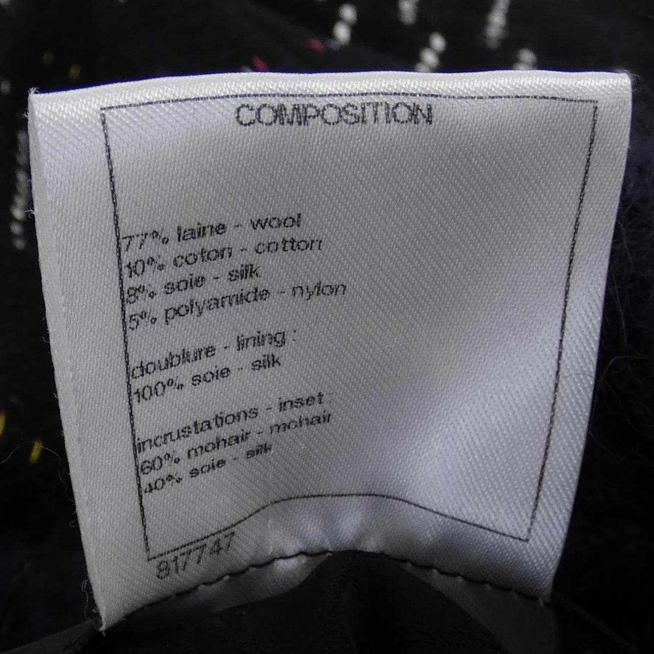 シャネル CHANEL ワンピース