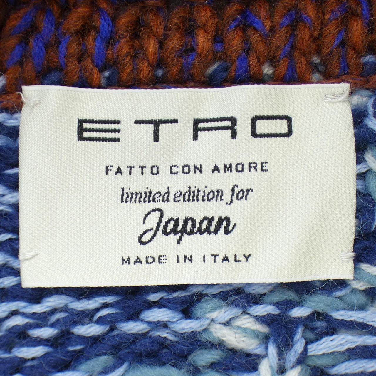 エトロ ETRO カーディガン