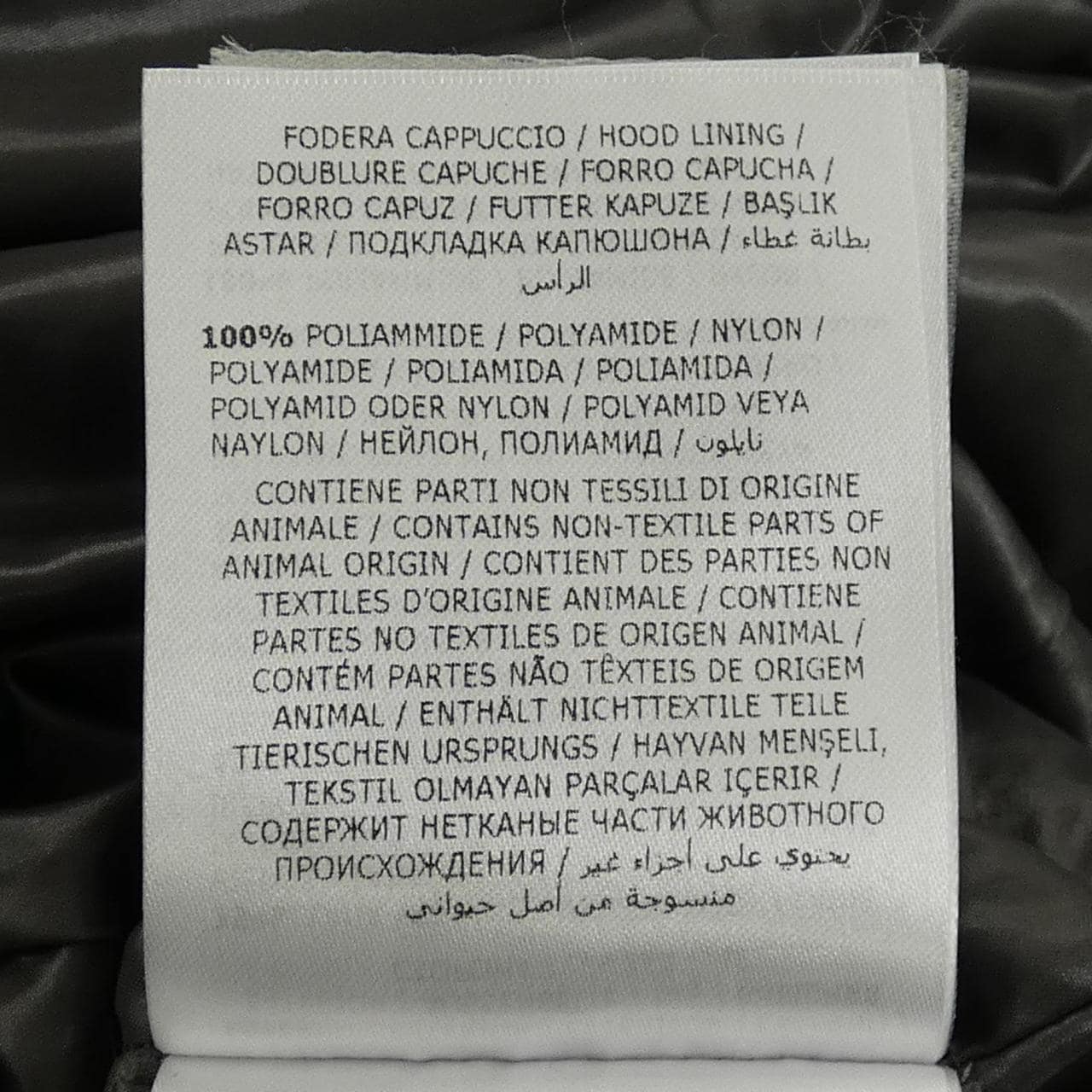 モンクレール MONCLER CARDAMINE ダウンジャケット