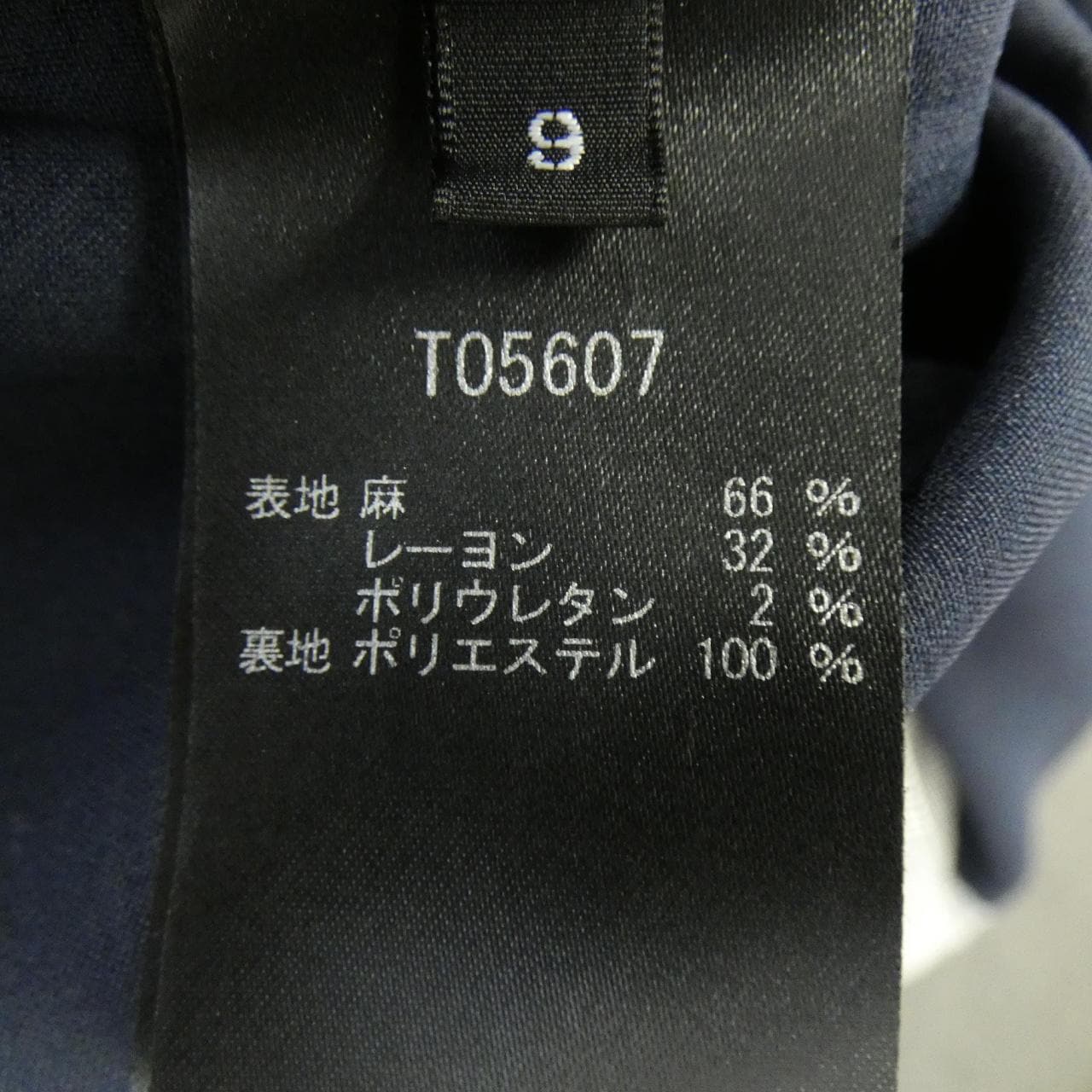 タエアシダ TAE ASHIDA ワンピース