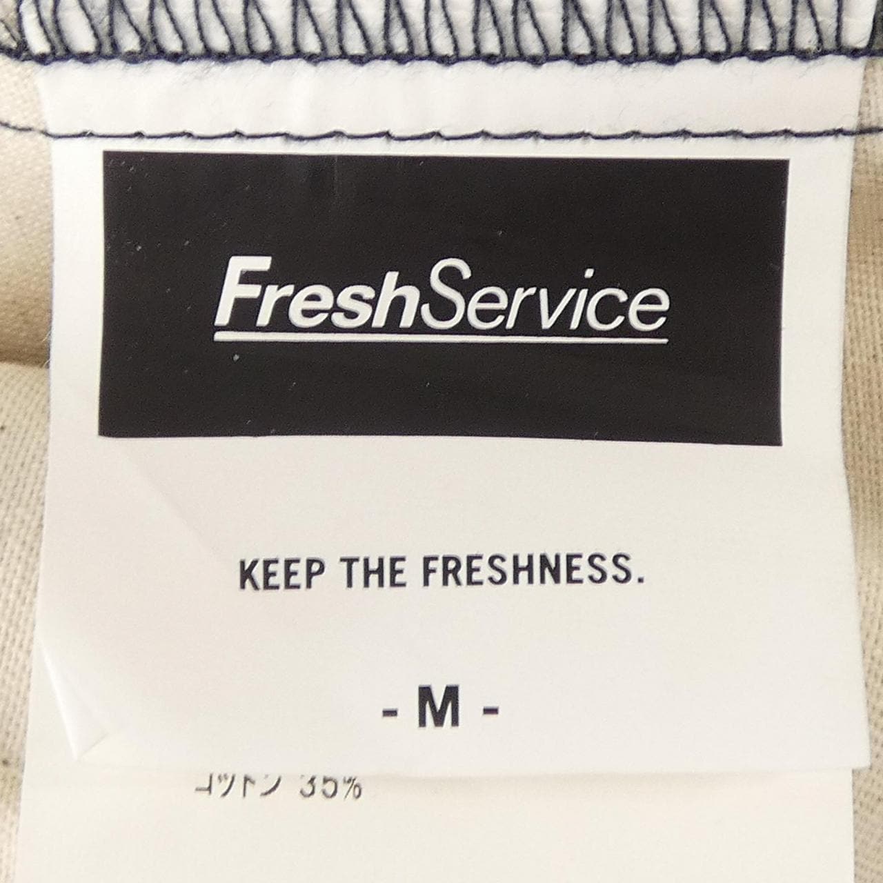 フレッシュサービス FreshService パンツ