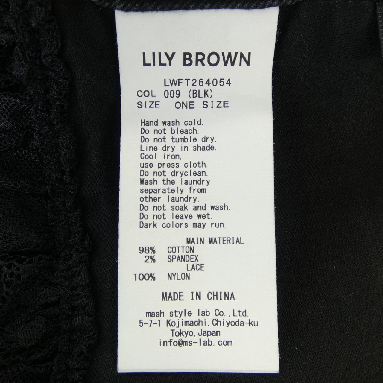 リリーブラウン Lily Brown ANNA SUI トップス