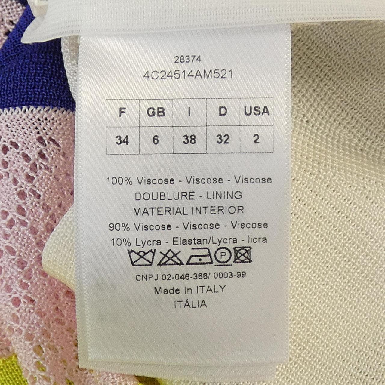 クリスチャンディオール CHRISTIAN DIOR 4C2451AM521 トップス