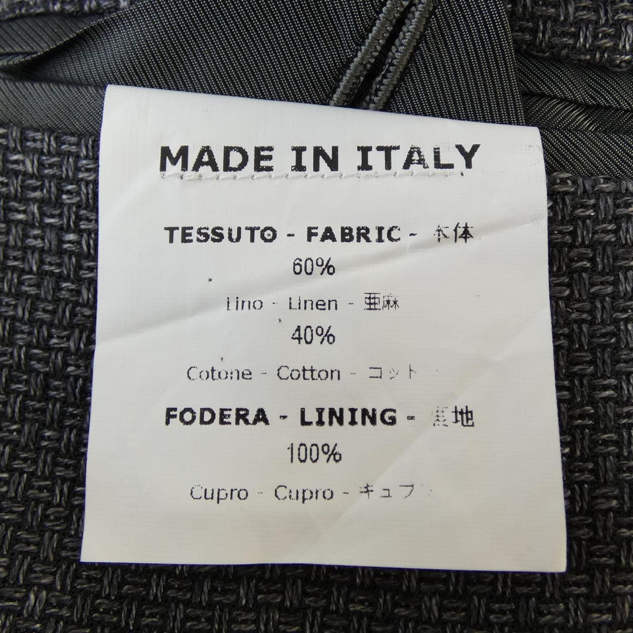 デペトリロ DE PETRILLO ジャケット