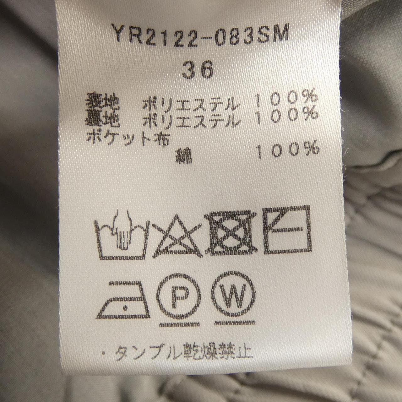 ヨリ yori パンツ