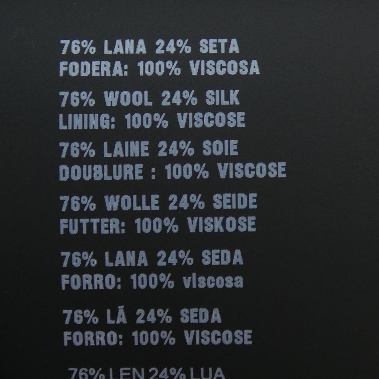 プラダ PRADA P128J SOOO 1EVU スカート