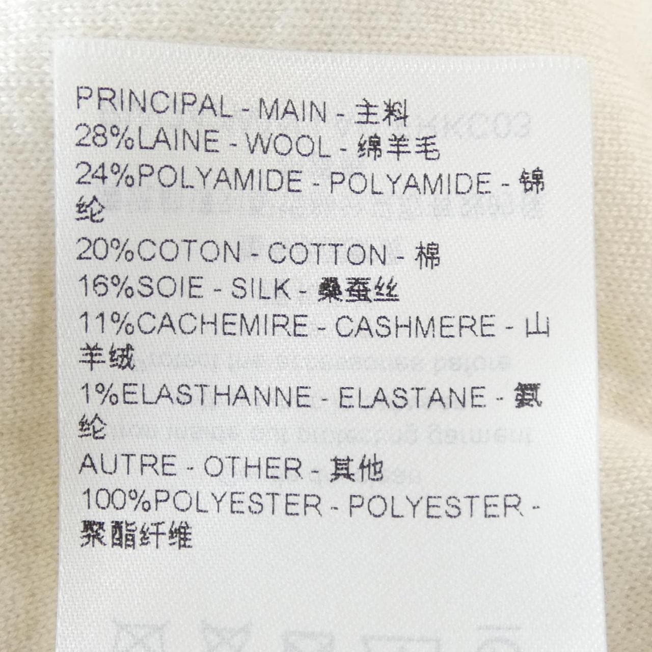 ルイヴィトン LOUIS VUITTON FRKC03LAC パーカー