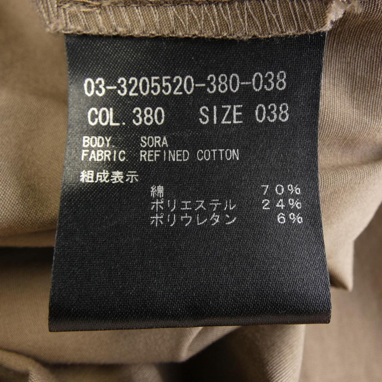 セオリーリュクス Theory luxe ワンピース