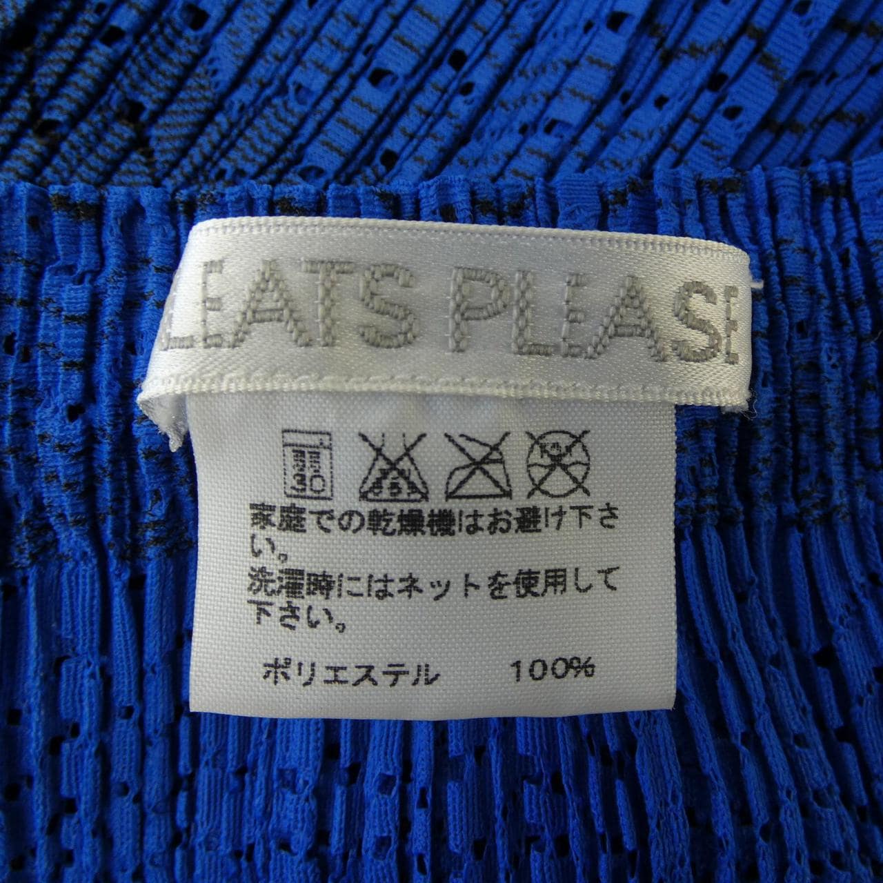 百褶PLEATS PLEASE裙子