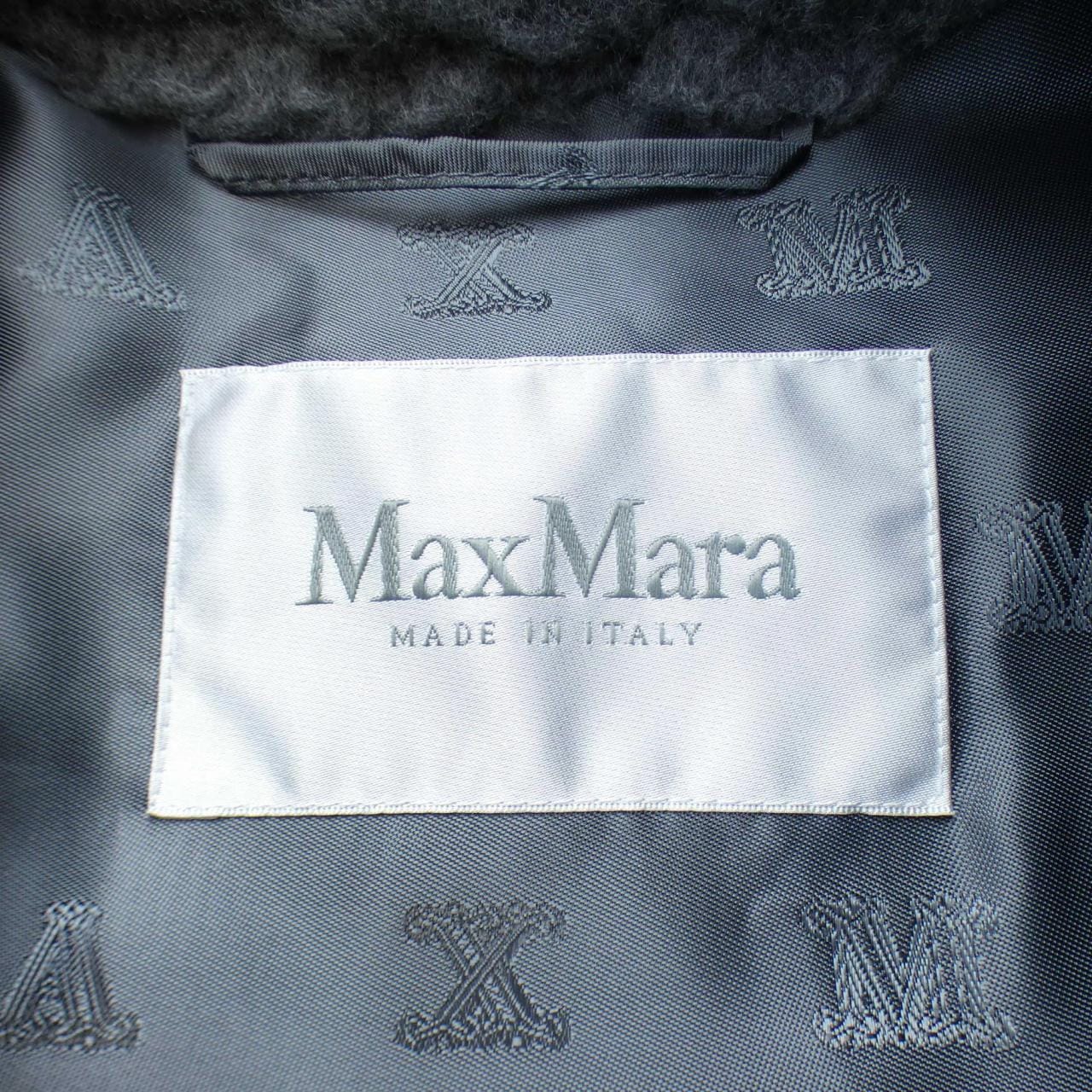 Max Mara Max Mara 长背心