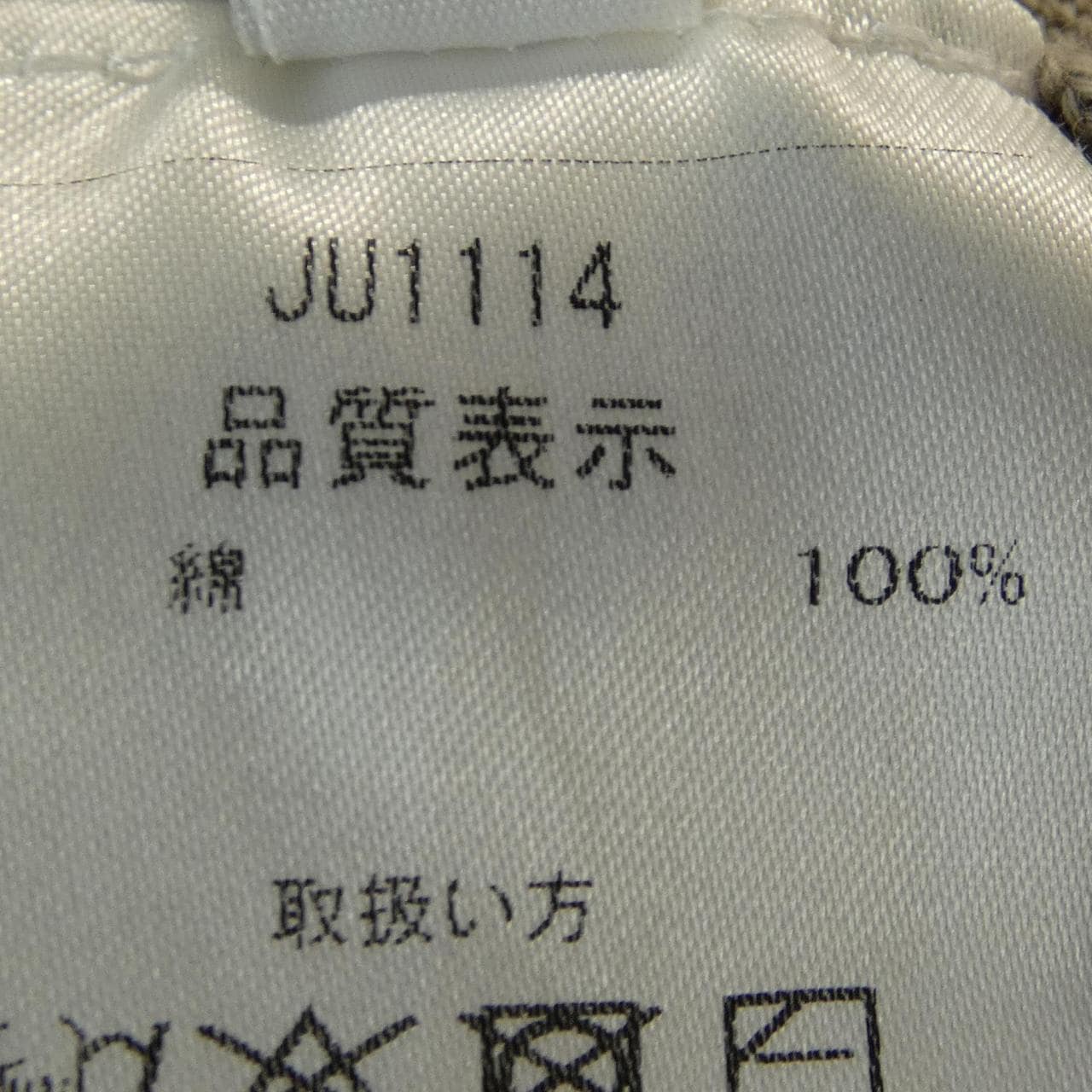 クルチアーニ Cruciani ポロシャツ