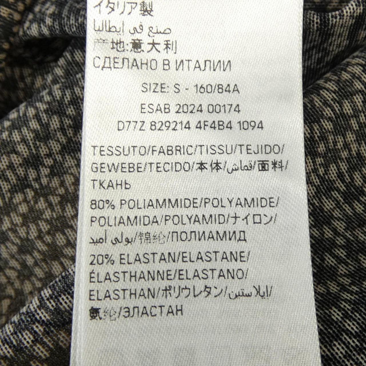 バレンシアガ BALENCIAGA 829214 4F4B4 トップス