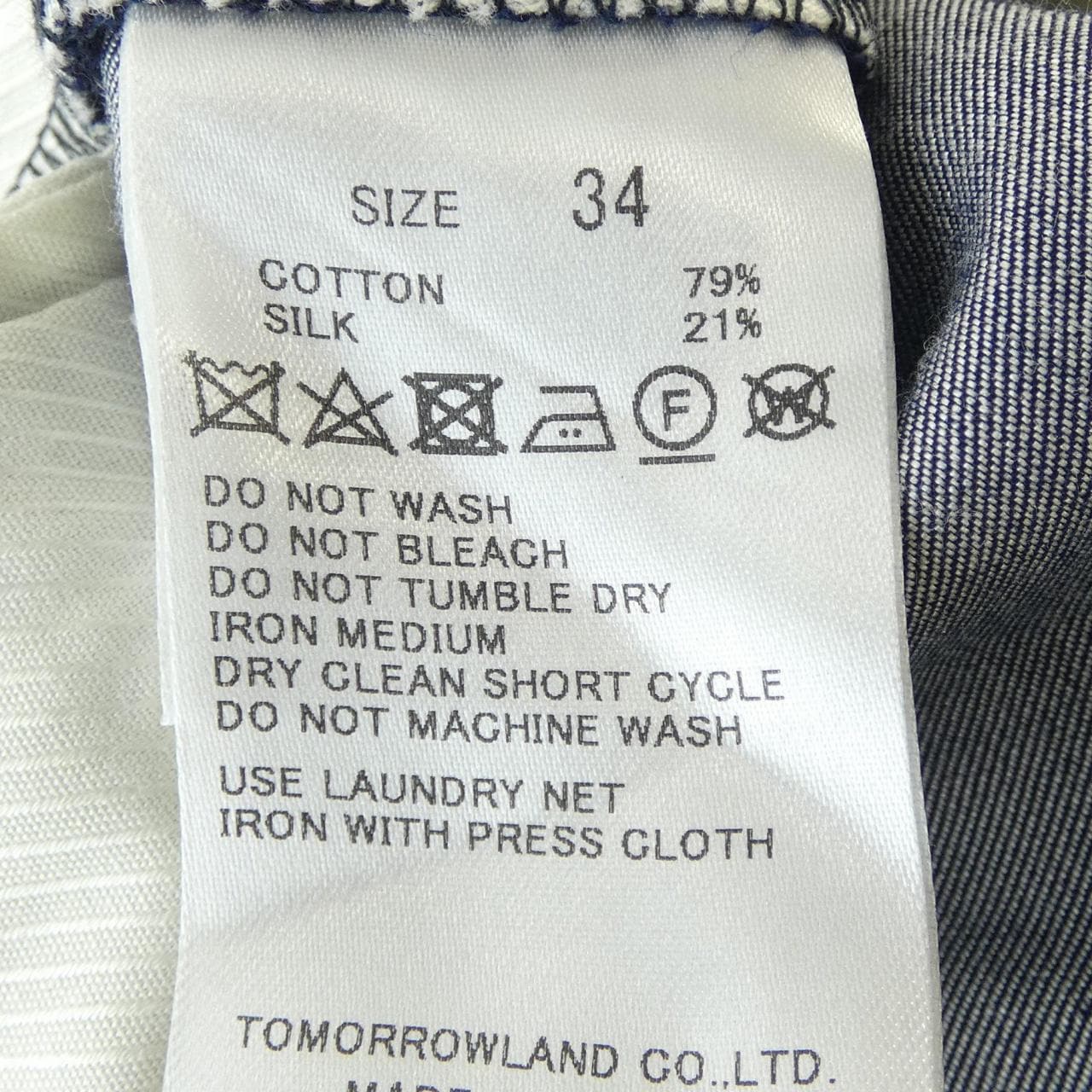 トゥモローランドコレクション TOMORROW LAND COLLEC 14-04-41-04101 パンツ