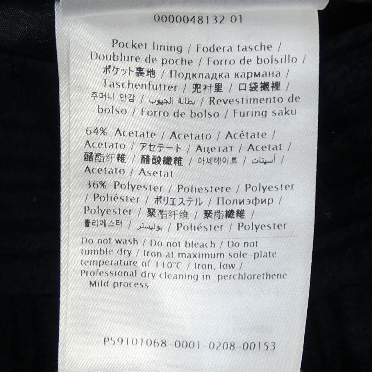 レッドバレンティノ RED VALENTINO パンツ