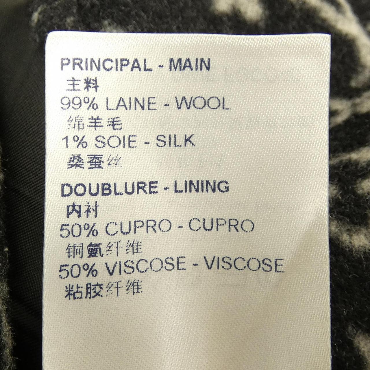 ルイヴィトン LOUIS VUITTON コート
